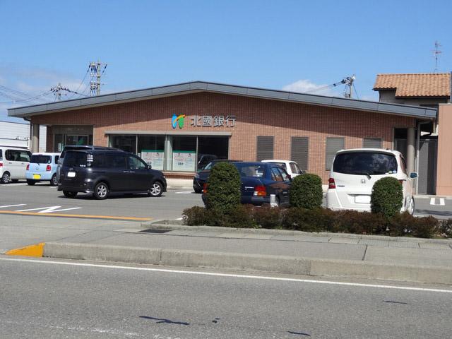 Other local. Hokkokuginko