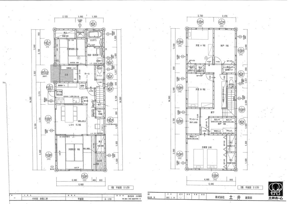 Floor plan. 23.8 million yen, 5LDK + 2S (storeroom), Land area 323.33 sq m , Building area 144.1 sq m