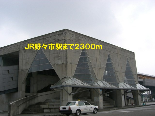 Other. 2300m until JR Nonoichi Station (Other)