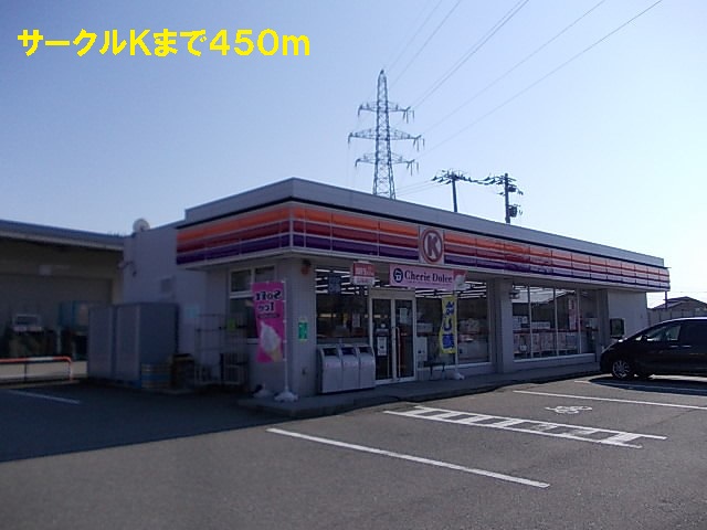 Convenience store. 450m to the Circle K (convenience store)