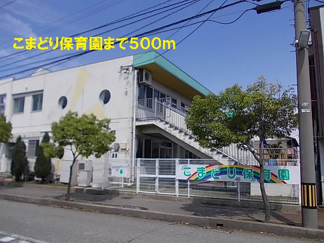 kindergarten ・ Nursery. Cock Robin nursery school (kindergarten ・ To nursery school) 500m