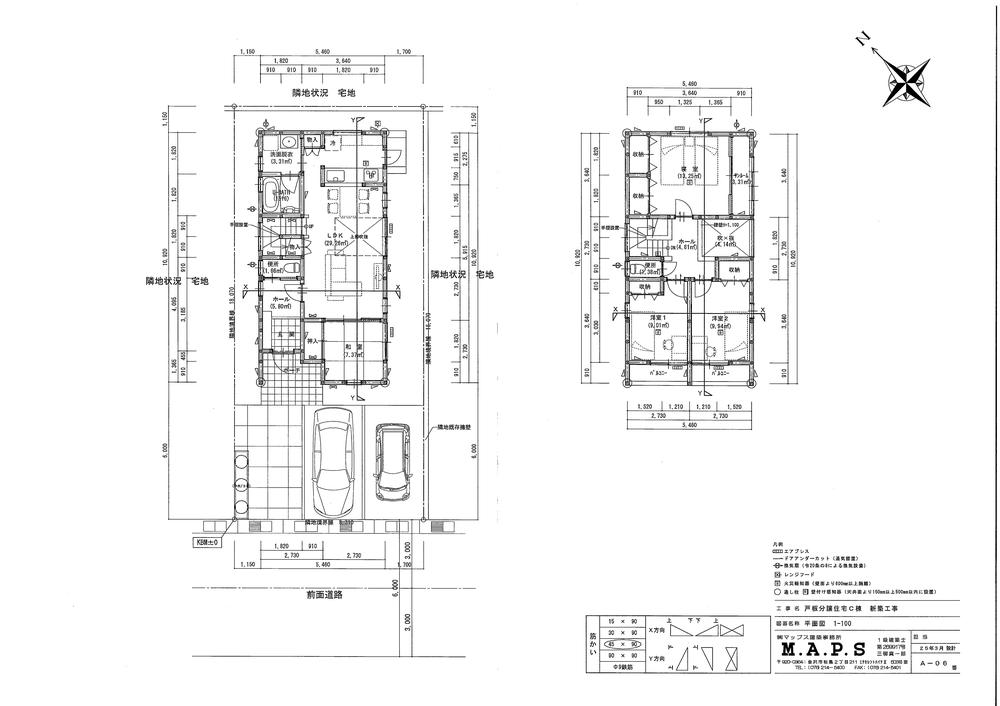 Floor plan. 29.5 million yen, 4LDK, Land area 150 sq m , Building area 106.82 sq m