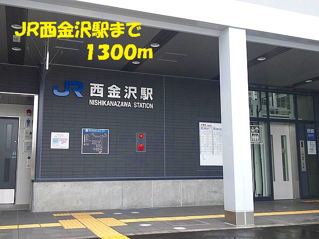 Other. 1300m until JR Nishikanazawa Station (Other)