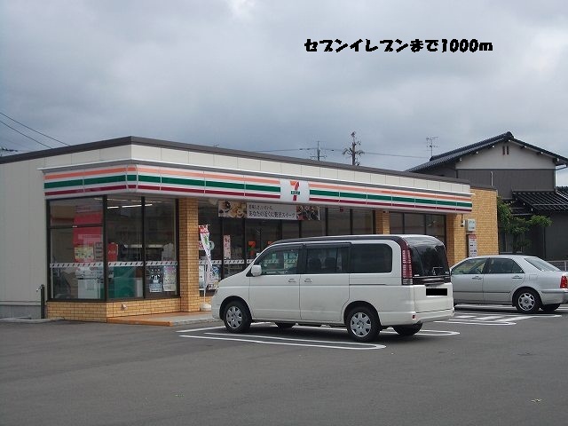 Convenience store. 1000m to Seven-Eleven (convenience store)