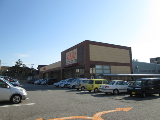 Supermarket. albis Izumigaoka central store up to (super) 161m