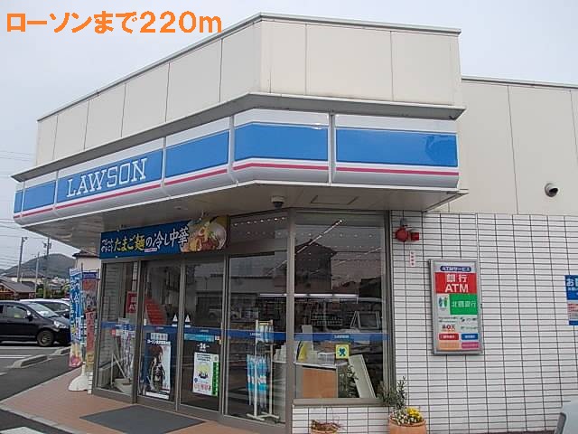 Convenience store. 220m until Lawson (convenience store)