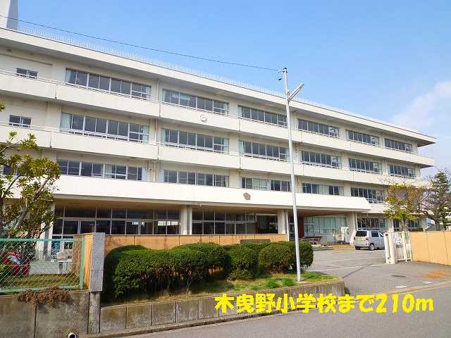 Primary school. 210m until the tree 曳野 elementary school (elementary school)