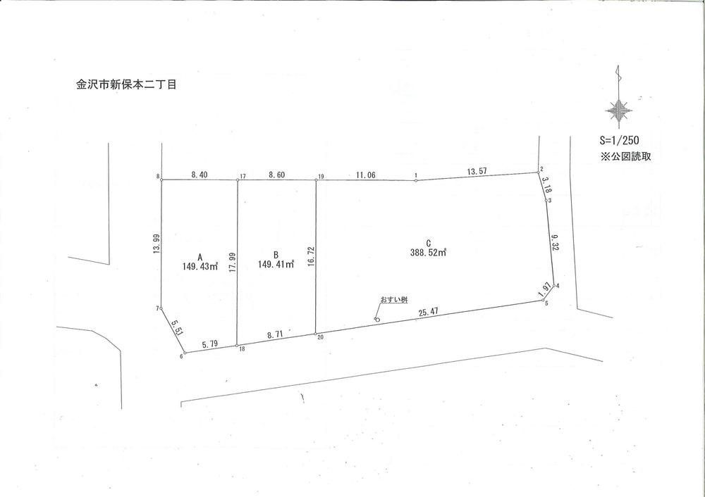 Compartment figure. Land price 10,848,000 yen, Land area 149.43 sq m