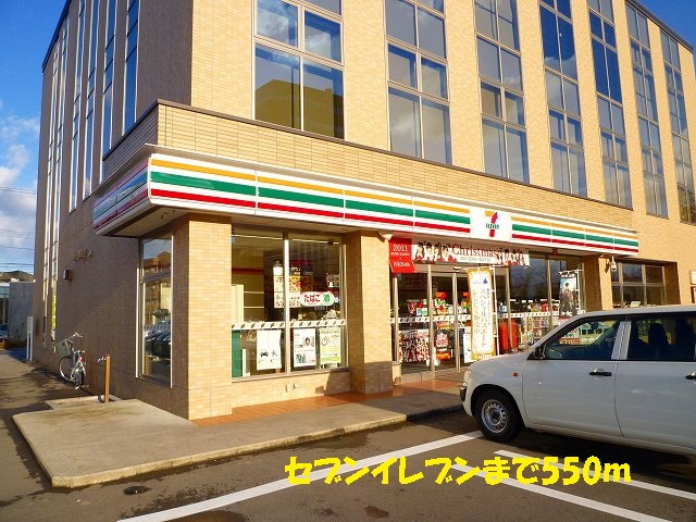 Convenience store. 550m to Seven-Eleven (convenience store)