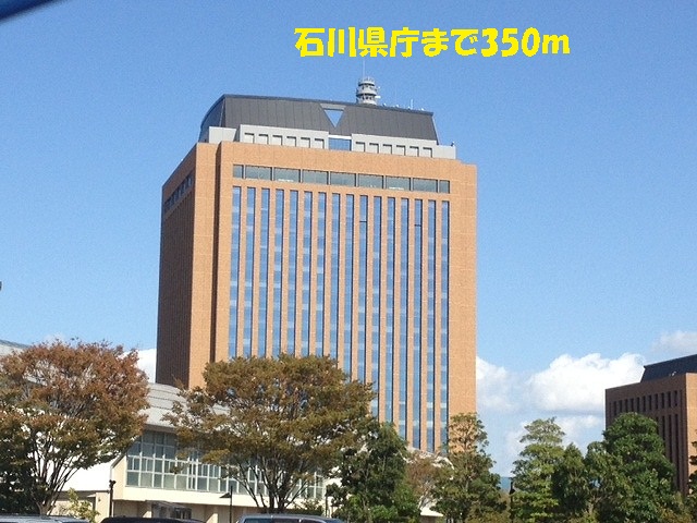 Other. 350m until the Ishikawa Prefectural Government (Other)