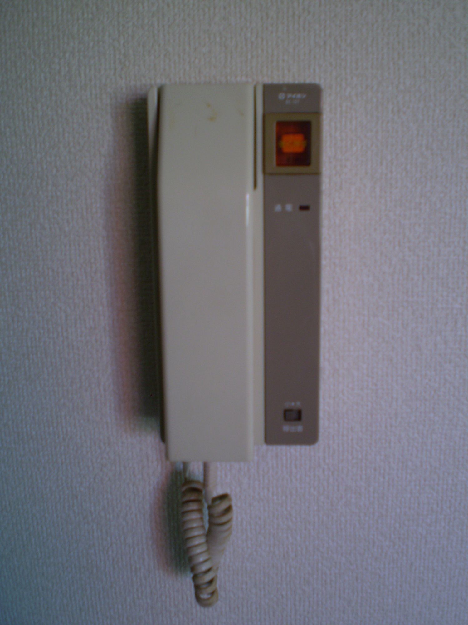 Other Equipment. Intercom