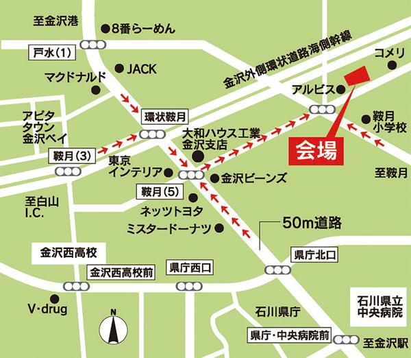 Local guide map. ※ Near the guide map