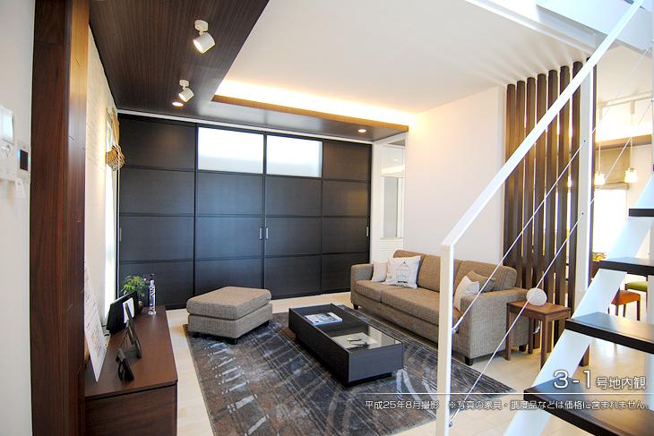 Living.  [3-1 No. land] [Introspection Photo] 2013 August shooting  ※ Photos furniture ・ Such as furniture are not included in the price.