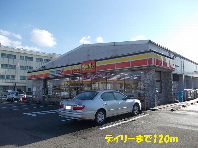 Convenience store. 120m until Daily (convenience store)