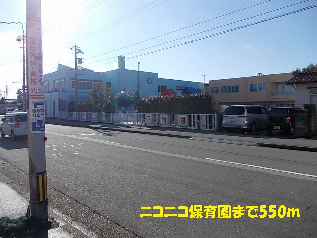 kindergarten ・ Nursery. Smiling nursery school (kindergarten ・ 550m to the nursery)