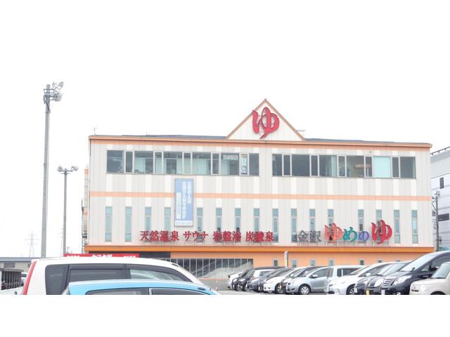 Other local. Yumenoyu