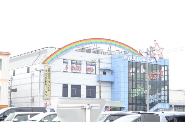 Other local. Leisure land