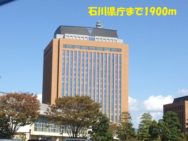 Other. 1900m until the Ishikawa Prefectural Government (Other)