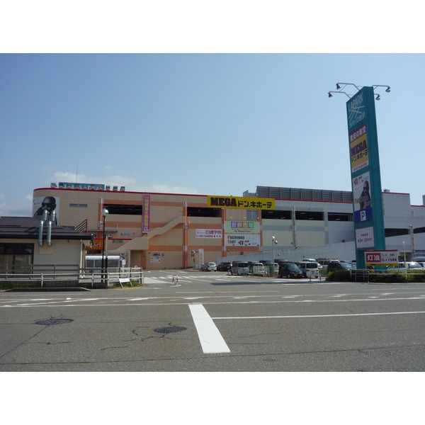 Supermarket. 855m to Barrow Arimatsu store (Super)