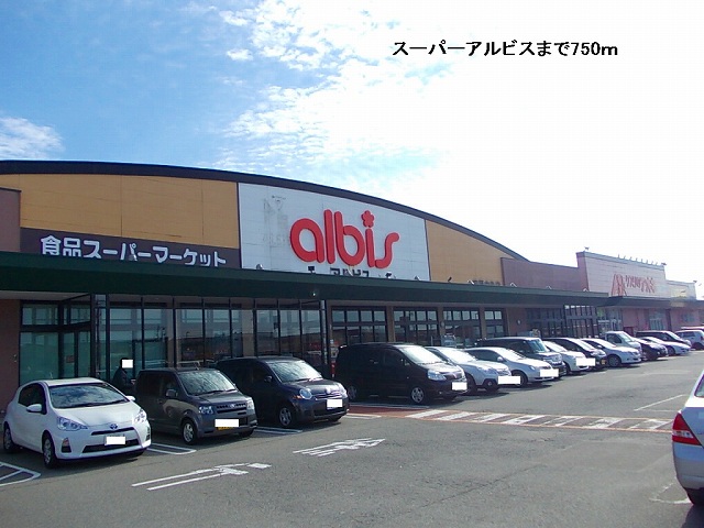 Supermarket. 750m to Super Alvis (Super)