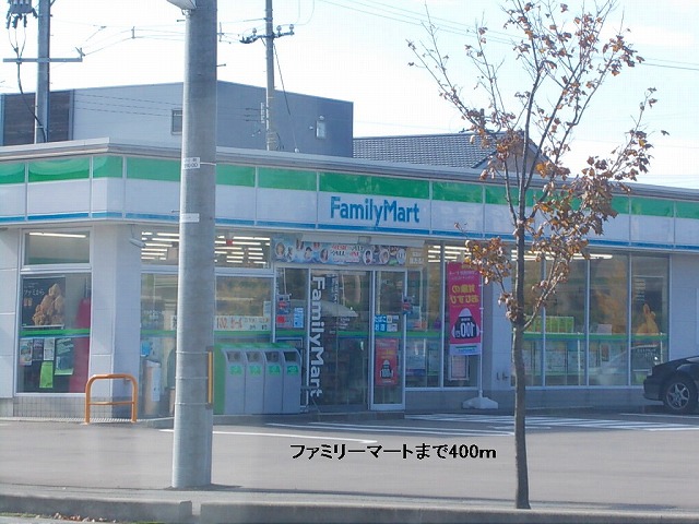 Convenience store. Family Mart (convenience store) to 400m