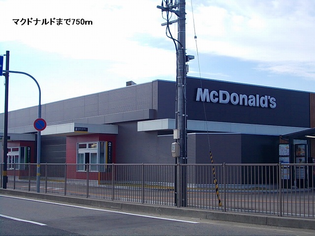 restaurant. 750m to McDonald's (restaurant)