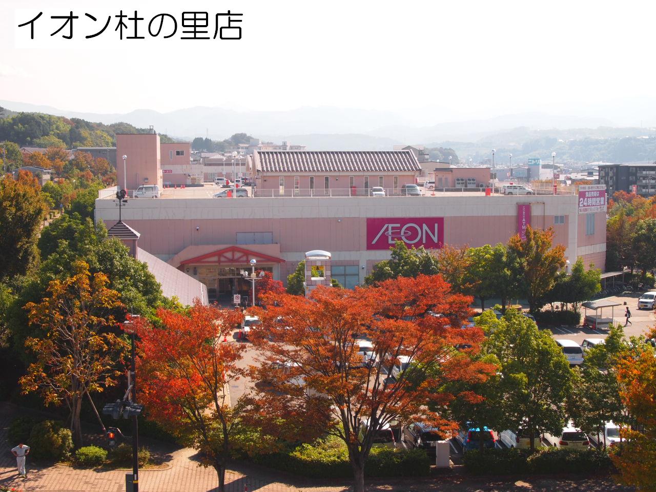 Shopping centre. 698m until ion Du-ri shopping center (shopping center)