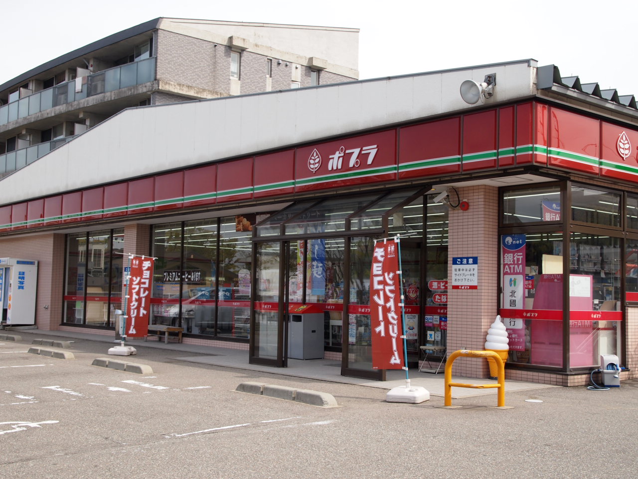 Convenience store. 350m up of poplar Kanazawa forest Satoten (convenience store)