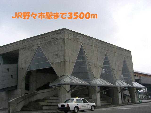 Other. 3500m until JR Nonoichi Station (Other)