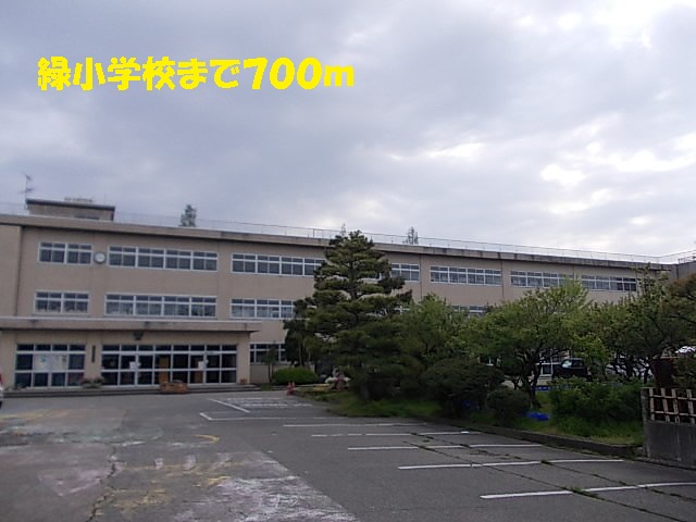 Primary school. 700m until the green elementary school (elementary school)