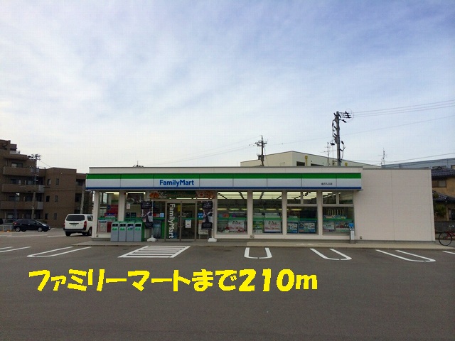 Convenience store. 210m to Family Mart (convenience store)