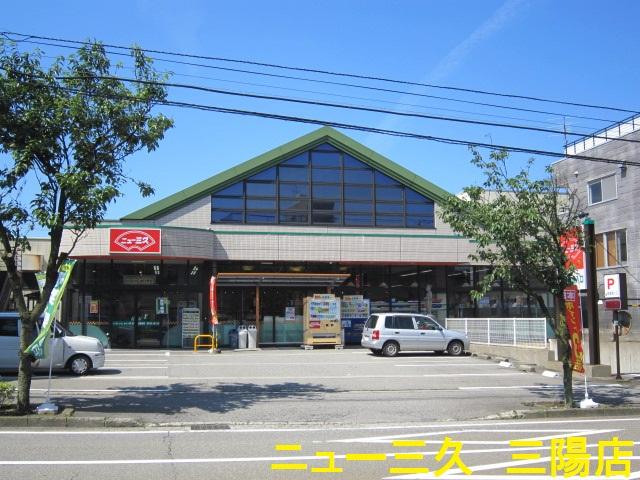 Supermarket. New three Kyuzo to Hiten 2311m