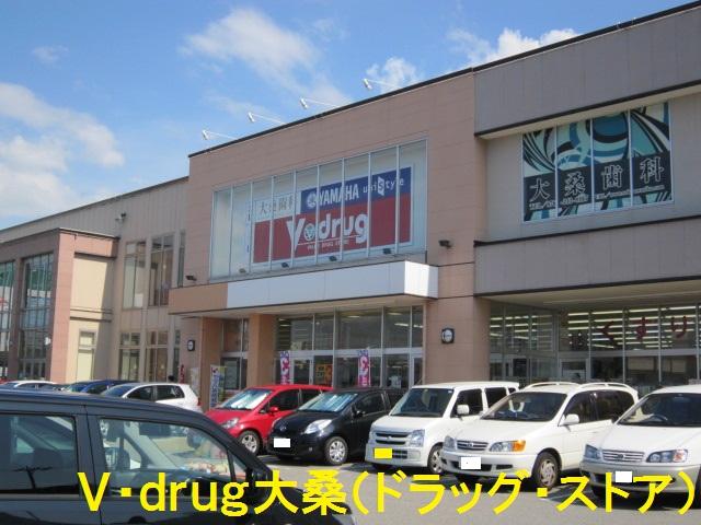 Drug store. V ・ drug until Omma shop 1804m