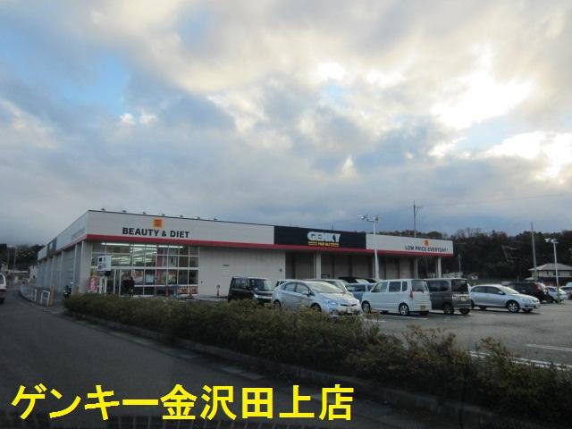 Drug store. Genki 1893m to Kanazawa Tagami shop