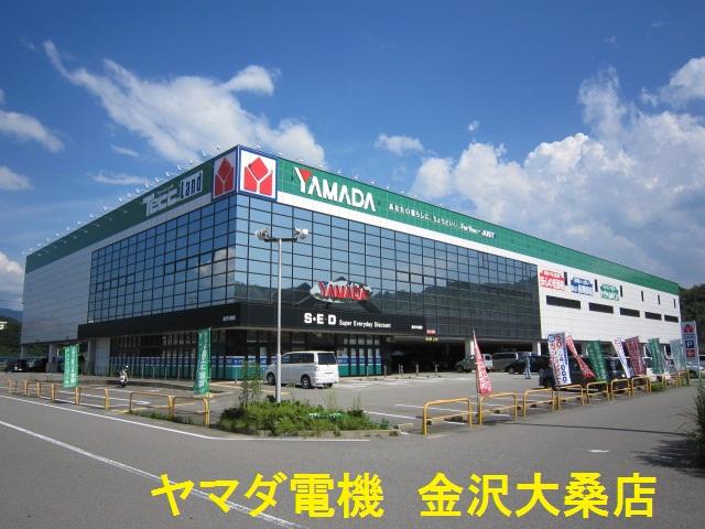 Home center. Yamada Denki Tecc Land 1861m to Kanazawa Omma shop