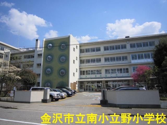 Primary school. 1648m to Kanazawa Minami Kodateno Elementary School