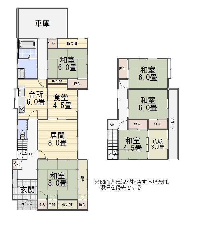 Floor plan. 16.8 million yen, 6DK, Land area 161.83 sq m , Building area 149.45 sq m
