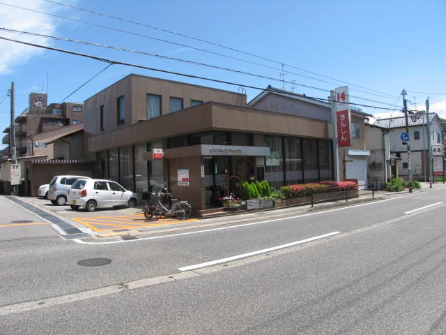 Bank. Kanazawashin'yokinko Enkō-ji 71m to the branch (Bank)