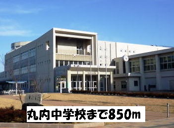 Junior high school. Marunai 850m until junior high school (junior high school)