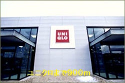 Other. 900m to UNIQLO (Other)