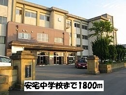 Junior high school. Ataka 1800m until junior high school (junior high school)