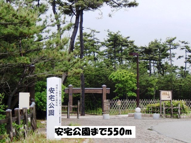 park. Ataka 550m to the park (park)