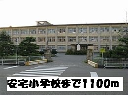 Primary school. Ataka to elementary school (elementary school) 1100m