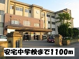 Junior high school. Ataka 1100m until junior high school (junior high school)