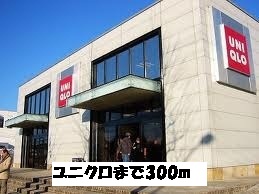 Other. 300m to UNIQLO (Other)