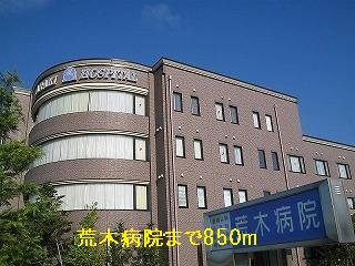 Hospital. Araki 850m to the hospital (hospital)