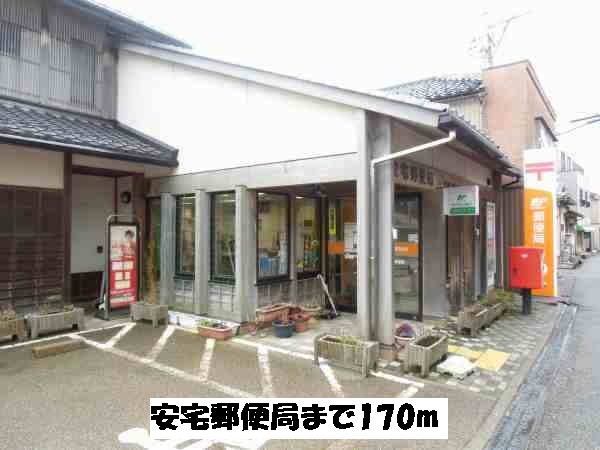 post office. Ataka 170m until the post office (post office)