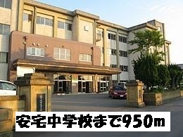 Junior high school. Ataka 950m until junior high school (junior high school)