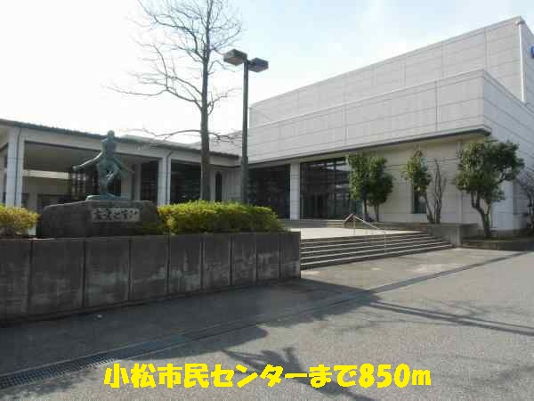 Other. 1000m to Komatsu civic center (Other)