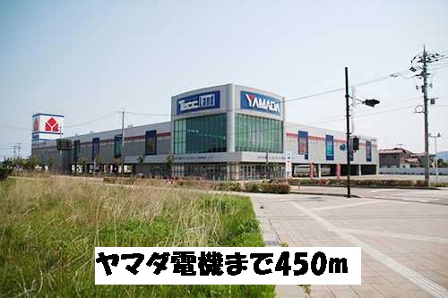 Other. 450m to Yamada Denki (Other)